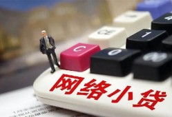 东莞20私人借贷平台-东莞20个人借贷好吗-东莞20空放借钱