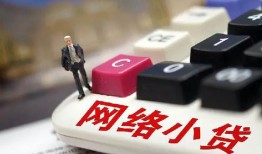 东莞20私人借贷平台-东莞20个人借贷好吗-东莞20空放借钱