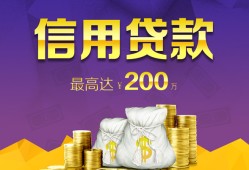 东莞20民间短借-东莞20社保信用贷款-东莞20私借短借