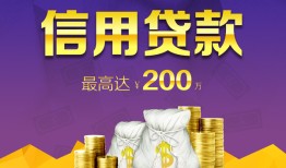 东莞20民间短借-东莞20社保信用贷款-东莞20私借短借