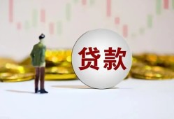 东莞20押身份证贷款-东莞20身份证办理贷款-东莞20借贷