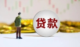 东莞20押身份证贷款-东莞20身份证办理贷款-东莞20借贷