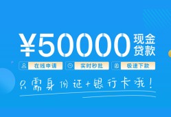 东莞20私人放款联系方式-东莞20个人放款-东莞20短借当天借钱