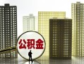 东莞20私人借钱-东莞20哪有个人借贷-东莞20身份证办理贷款