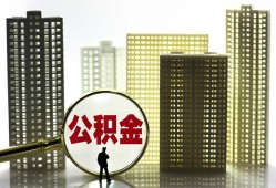 东莞20私人借钱-东莞20哪有个人借贷-东莞20身份证办理贷款