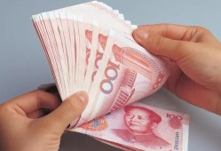快速结清贷款额度攻略