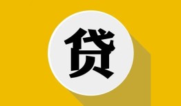 东莞20私借空放不考察-东莞20借贷私人-东莞20贷款只要身份证贷款