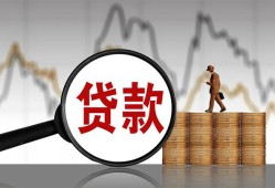 东莞20私人空放-东莞20小额信用贷款-东莞20借钱小贷