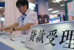 东莞20个人信用贷款-东莞20大学生信用贷款-东莞20个人抵押贷款