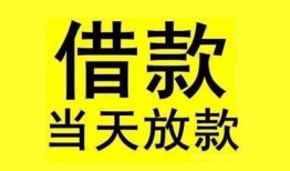 东莞20哪有民间借贷-东莞20身份证借私借-东莞20押身份证贷款