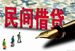 东莞20民间借贷款-东莞20贷款联系电话-东莞20个人借贷
