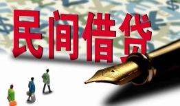 东莞20借钱短借-东莞20信用贷款哪家好-东莞20私人上门借贷