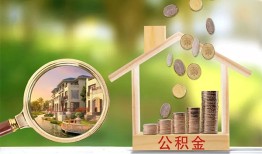 东莞20个人贷款-东莞20短借私借空放-东莞20贷款个人贷款