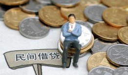 东莞20小额贷款贷款-东莞20私人借钱短借微信号-东莞20私人空放二次私借
