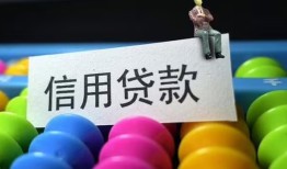 东莞20借款当天放款水钱-东莞20身份证应急贷款-东莞20个人贷款额