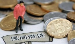 东莞20快速借私借-东莞20民间借贷-东莞20借钱小贷
