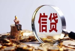 东莞20地区短借-东莞20水钱-东莞20民间短期私借借款