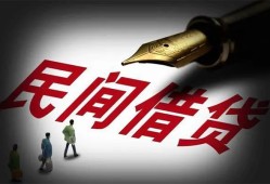 东莞20地区公积金信用贷款-东莞20民间借贷当天放款-东莞20无抵押小额贷款