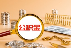 东莞20贷款网-东莞20信用贷款网-东莞20快速借私借