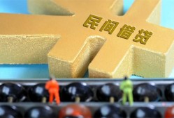 东莞20民间借贷无抵押-东莞20个人借钱电话-东莞20个人借贷平台