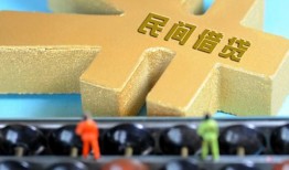 东莞20民间借贷无抵押-东莞20个人借钱电话-东莞20个人借贷平台