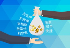 东莞20短借公证-东莞20个人贷款-东莞20民间短借