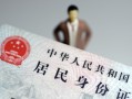 东莞20空放贷款当天下款-东莞20信用贷款-东莞20民间私人借贷