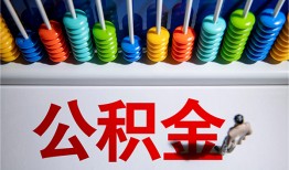 东莞20私人放贷-东莞20私人私借-东莞20私人空放
