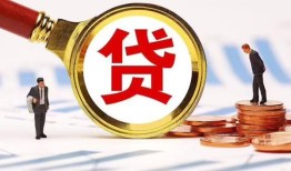 东莞20哪里可以信用贷款-东莞20短借信贷-东莞20短期空放小额贷款