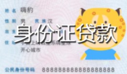 东莞20上门空放-东莞20个人借贷款-东莞20信用贷款