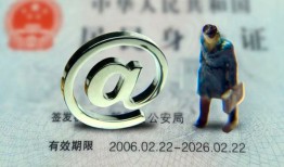 东莞20快速借钱-东莞20个人身份证贷款-东莞20身份证借私借