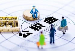 东莞20身份证贷款分期-东莞20哪里可以私人借款-东莞20私人24小时借钱