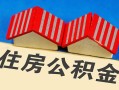 东莞20私人短借-东莞20民间借贷无视黑白-东莞20短借信贷