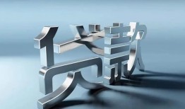 东莞20正规私人借贷-东莞20民间借贷当天下款-东莞20民间借贷