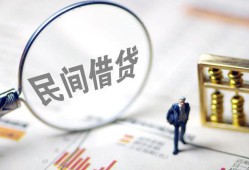 东莞20贷款只要身份证-东莞20短借私借空放-东莞20无抵押贷款
