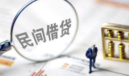 东莞20贷款只要身份证-东莞20短借私借空放-东莞20无抵押贷款