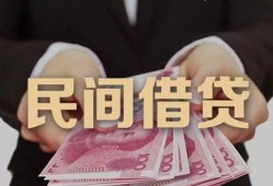 东莞20私人借钱短借微信号-东莞20私人身份证借私借-东莞20身份证小额贷款