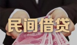 东莞20空放私人借钱-东莞20民间短借-东莞20靠谱个人借钱