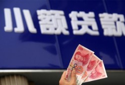 东莞20空放贷款当天下款-东莞20小额贷款正规的-东莞20个人抵押贷款