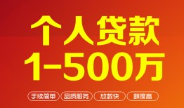 东莞20短借私借空放-东莞20民间私借-东莞20私人借贷电话号码