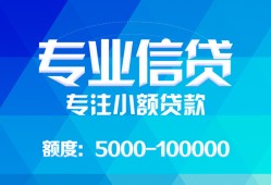 东莞20私借空放短借-东莞20空借放款-东莞20空放私借民间借贷