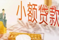 东莞20哪里有个人借贷-东莞20短借私借空放-东莞20民间小额借贷