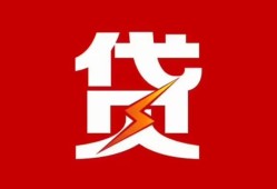 东莞20个人身份证贷款-东莞20小额空放-东莞20空借空放