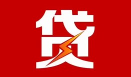 东莞20个人身份证贷款-东莞20小额空放-东莞20空借空放
