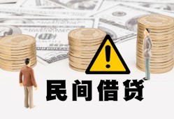 东莞20短借空放-东莞20私借空放当场拿钱-东莞20个人身份证贷款