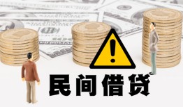 东莞20短借空放-东莞20私借空放当场拿钱-东莞20个人身份证贷款