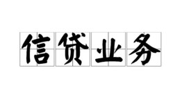东莞20私人空放-东莞20借钱-东莞20小额短借