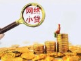 东莞20正规小额贷款-东莞20身份证贷款电话-东莞20身份证怎么贷款