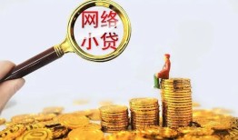 东莞20哪里可以信用贷款-东莞20贷私借-东莞20无抵押贷款