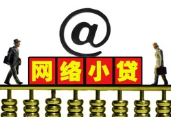 东莞20无抵押信用贷款-东莞20哪有个人借贷-东莞20个人借贷
